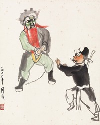 关良 1962年作 武剧 镜心