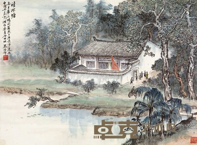 朱梅邨 清水塘 立轴 48.8×66.1cm