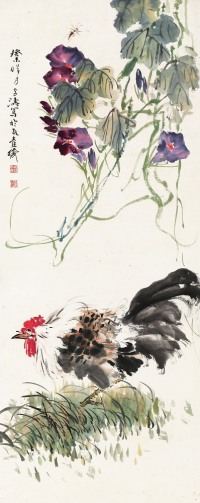 王雪涛 癸未腊月（1944年）作 牵牛雄鸡 立轴
