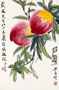 娄师白 多寿 立轴