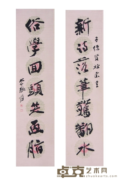 《书法》对联 130×31cm