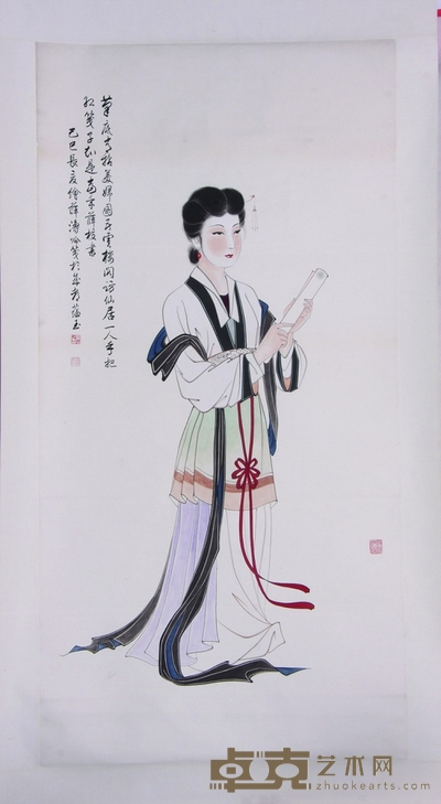 《仕女》立轴 138×70cm