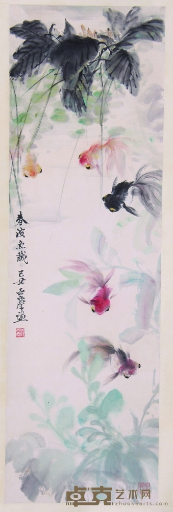 《金鱼》立轴 110×34cm