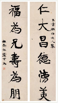 康有为 行书六言联 立轴145.5×38.5cm×2