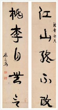 康有为 行书五言联 立轴130.5×31.7cm×2