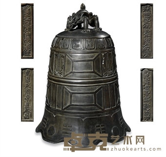 A LARGE BRONZE BUDDHIST TEMPLE BELL 