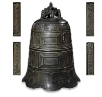 A LARGE BRONZE BUDDHIST TEMPLE BELL