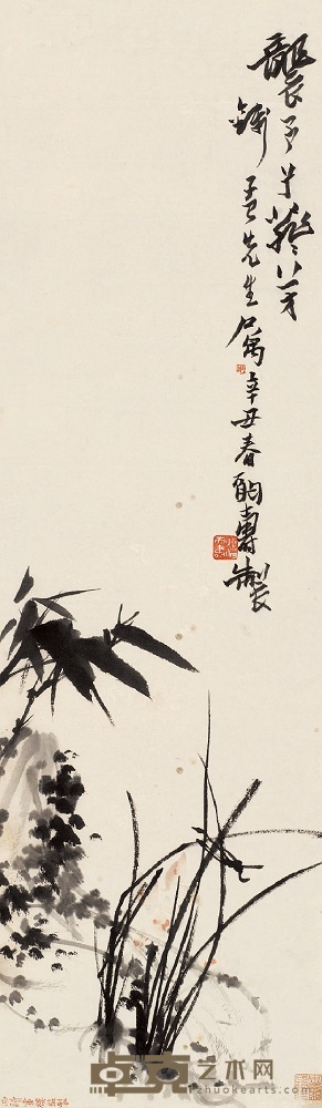 潘天寿 1961年作 兰竹双清 立轴 90×25.5cm
