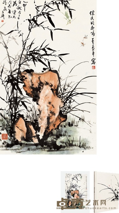 董寿平 王雪涛 1975年作 兰竹秋声 立轴 107×68cm