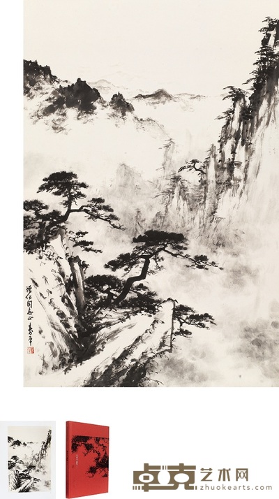 董寿平 黄山胜镜 镜心 104×69cm