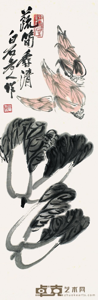 齐白石 蔬笋香清 立轴 101×33cm