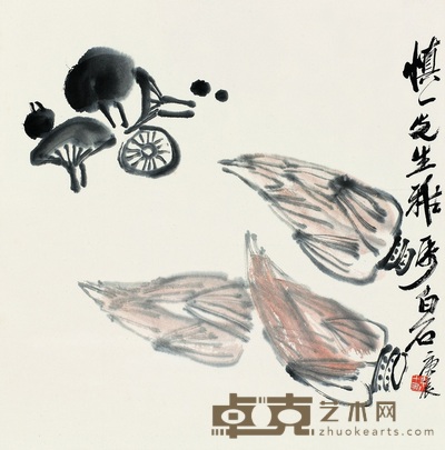 齐白石 1940年作 清蔬 立轴 37×36cm