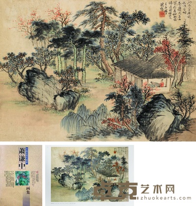 萧谦中 疏林闲话 立轴 38×52cm
