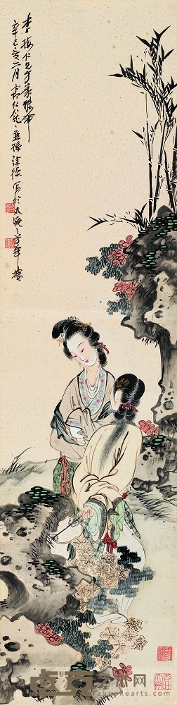 徐操 1941年作 纨扇游春 镜心 134×33.5cm