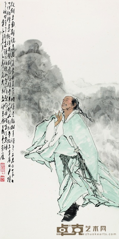 王子武 1984年作 李白神游 镜心 137×68.5cm