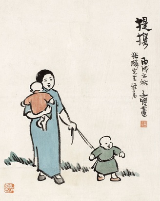 丰子恺 1946年作 提携 镜心