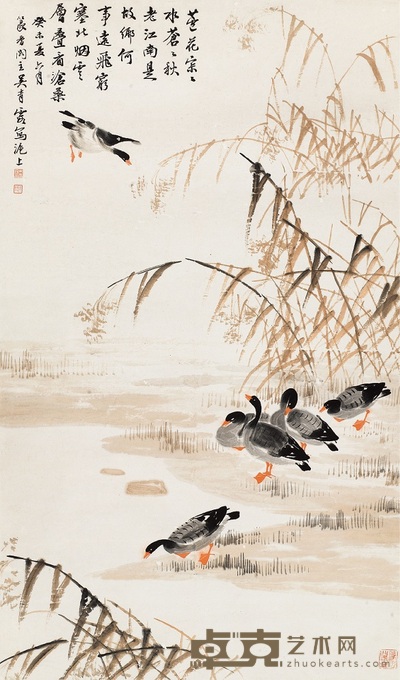 吴青霞 1943年作 秋芦飞雁 立轴 111.5×65.5cm