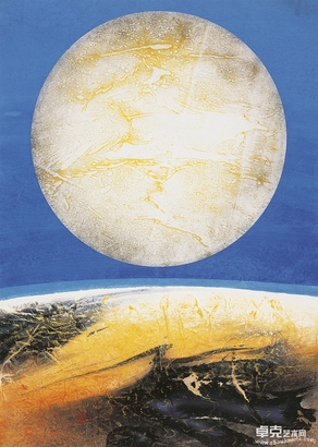 刘国松 1975年作 月之蜕变No.25