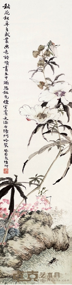 陆抑非 1933年作 秋花鸣虫图 镜心 101×25.5cm
