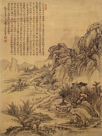 曹于道 1761年作 兰亭图 立轴