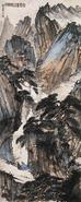 傅抱石 白岳黄山两逸民 立轴