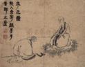 金农 求己图 立轴