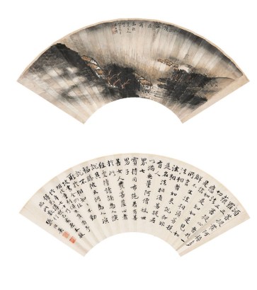 吴石仙(1845-1916)、张伯英(1871-1949) 山水、书法 扇面