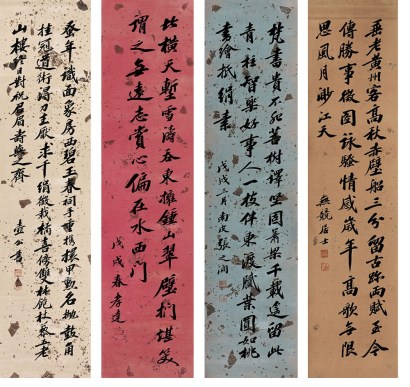 张之洞等(1837-1909) 书法四屏 立轴