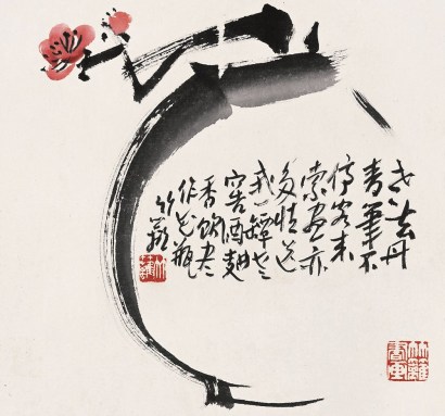 孙竹篱(1907-1986) 梅花 镜片