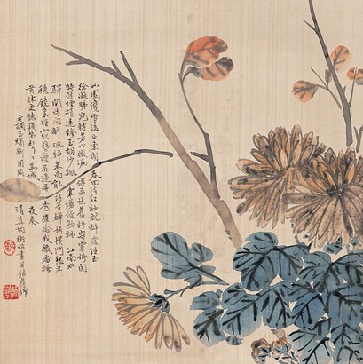 陈师曾(1876-1923) 花卉 立轴