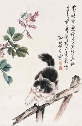 孙菊生(b.1913) 猫趣图 立轴