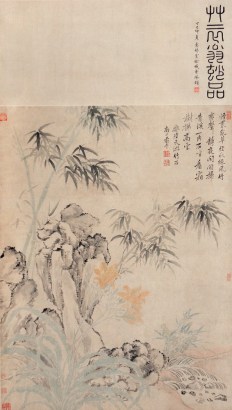 恽南田(1633-1690) 花卉 立轴