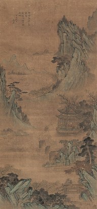 文嘉(1501-1583) 青绿山水 立轴