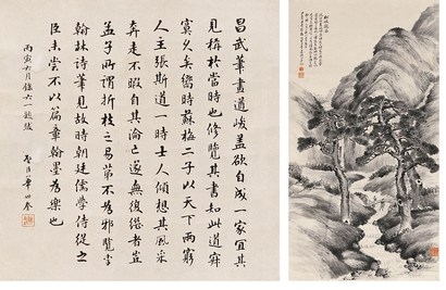 李石君(清代)、华世奎(1863-1942) 书法、山水 立轴