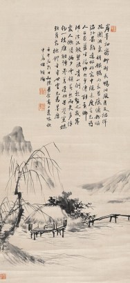 胡铁梅(1848-1899) 山水 立轴