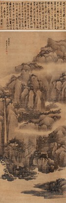 龚贤 匡庐瀑布 立轴