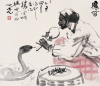 杨之光 1997年作 魔笛 立轴
