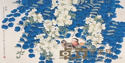 周彦生 1993年作 花鸟 镜心 66×132cm