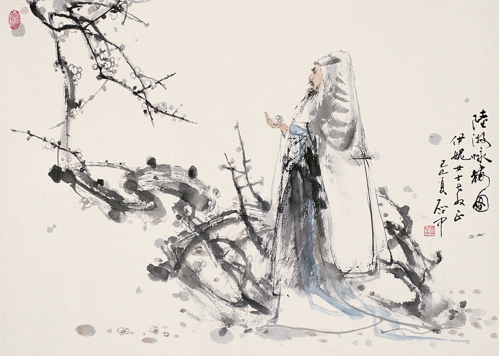 伍启中1989年作陆游镜心