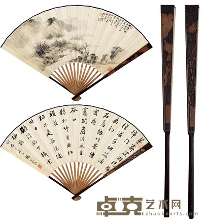 祁崑 赵叔孺 1943年作 山水 书法 成扇 19×51cm
