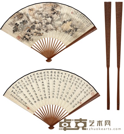 申石伽 孙智敏 1944年作 山水书法 成扇 19×51cm