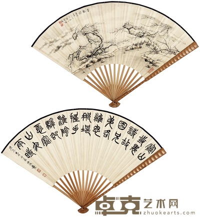 邓散木 载曦 1946年作 山水书法 成扇 16×46cm