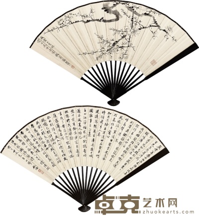 高野侯 马叙伦 1938年作 花卉书法 成扇 18.5×47cm
