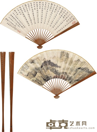 胡佩衡 杨钟义 1938年作 山水 书法 成扇 19×51cm