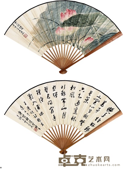 吴湖帆 张宗祥 1951年作 荷花 书法 成扇 19×51cm