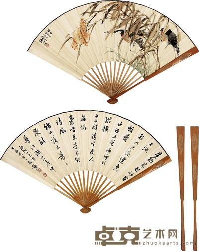 柳滨 邓散木 1944年作 山水 书法 成扇 18×51.5cm
