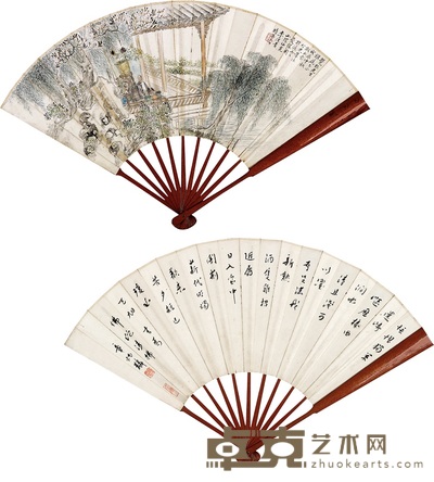 李汉清 章炳麟 1928年作 人物 书法 成扇 19.5×54cm