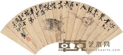 李鱓 虾蟆 扇面 18×51cm