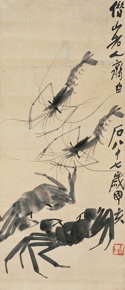 齐白石 1947年作 虾蟹 立轴