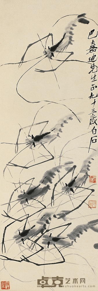 齐白石 墨虾 立轴 103×34cm